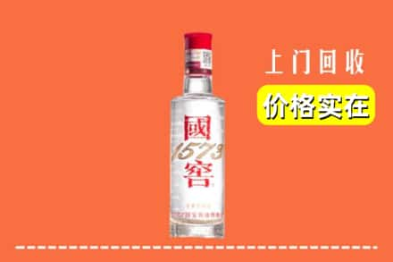 夏津县回收国窖酒