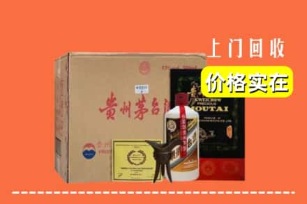 夏津县求购高价回收陈酿茅台酒