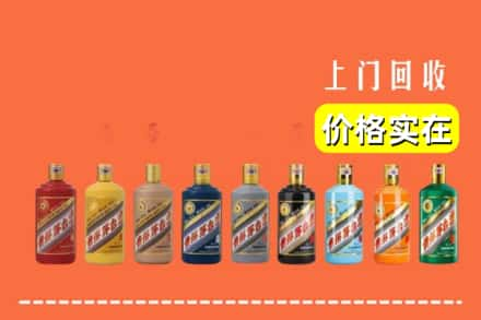 夏津县求购高价回收生肖茅台酒