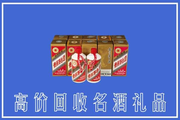 夏津县回收茅台酒